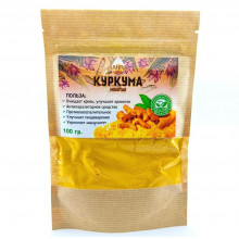 Куркума молотая SAHRA (крафт), 100 г
